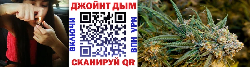 Марихуана Балахна