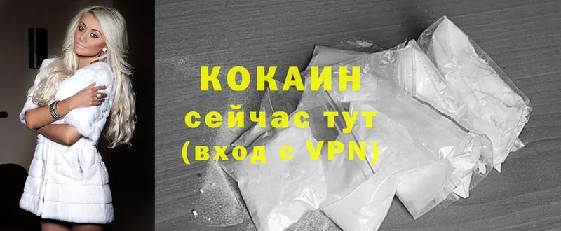 Виды наркотиков купить Балахна Cocaine  Меф мяу мяу  Каннабис 