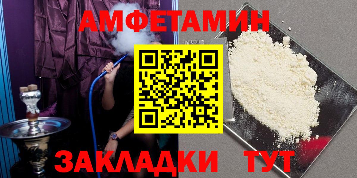 АМФЕТАМИН  Балахна  это Telegram  АМФЕТАМИН Premium 