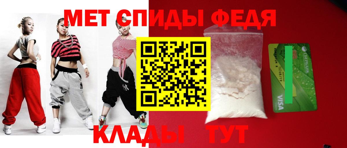 АМФЕТАМИН Розовый Балахна