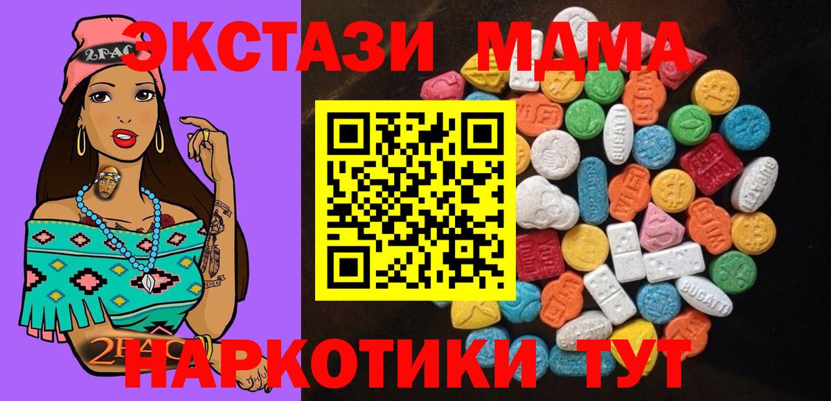 Балахна  Экстази  ЭКСТАЗИ Дубай  Вход с VPN  ссылка на мегу зеркало  ЭКСТАЗИ 280мг 