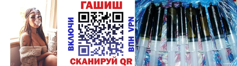 кракен зеркало  Балахна  Гашиш hashish  где можно купить  