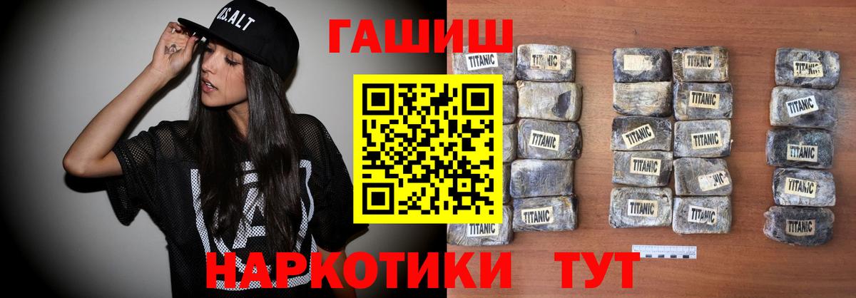 Гашиш hashish  сколько стоит  Балахна  Гашиш хэш 