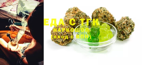 марки nbome Тавда