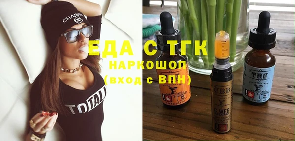 марки nbome Покров