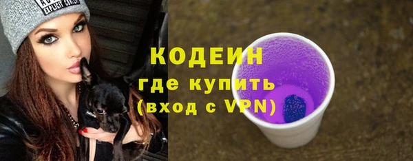 синтетический гашиш Фурманов