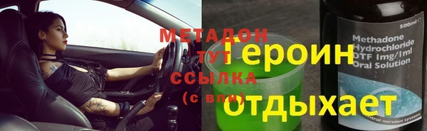 ALPHA-PVP Пересвет