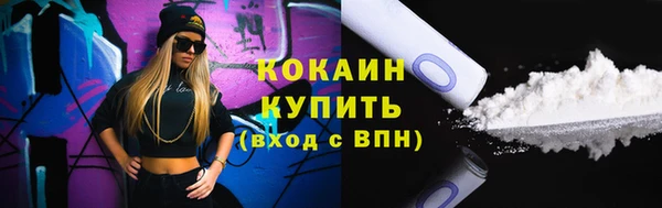 марки nbome Покров