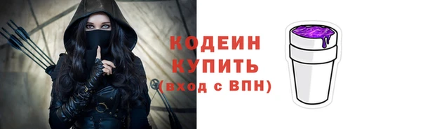 ALPHA-PVP Пересвет