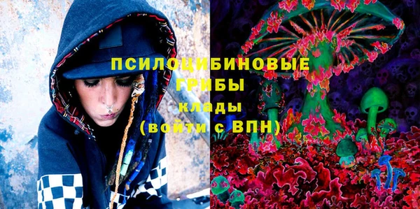 марки nbome Покров