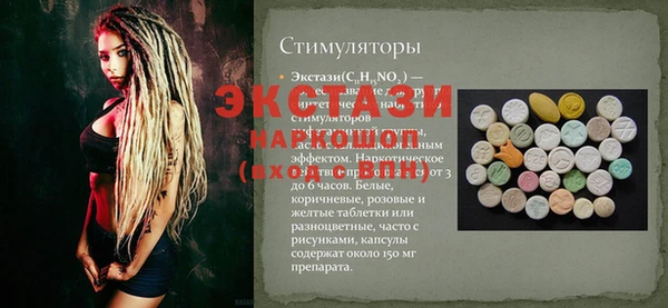 хмурый Пестово