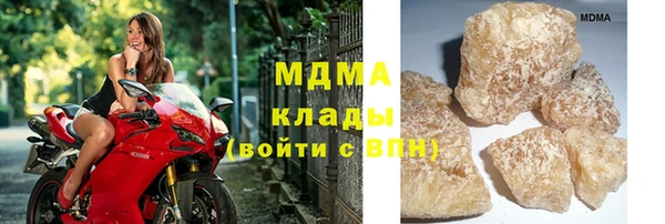 бутират Покачи