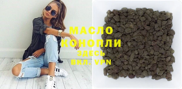 бутират Покачи