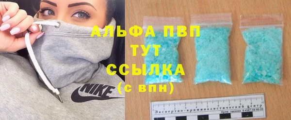 apvp Покровск