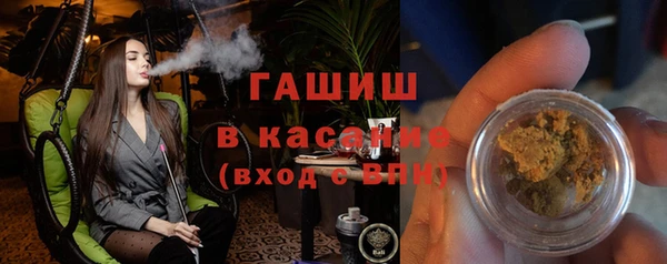 бутират Покачи