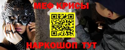 кристаллы Апрелевка