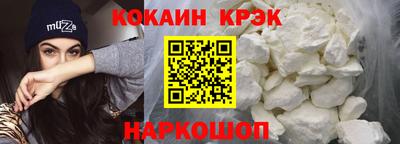 спиды Балашиха