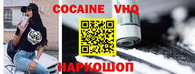 гидропоника Балаково