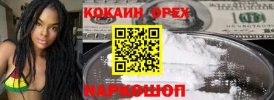 гидропоника Балаково