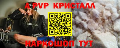 спиды Балашиха