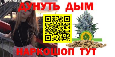 кристаллы Апрелевка