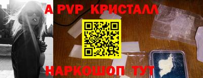 гидропоника Балаково