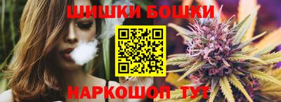 spice Балашиха