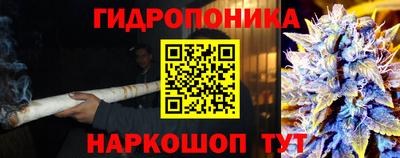 кристаллы Апрелевка