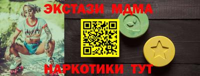 гидропоника Балаково