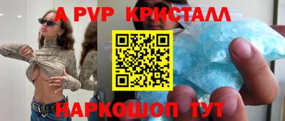 гидропоника Балаково