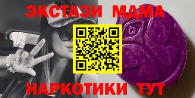 спиды Балашиха