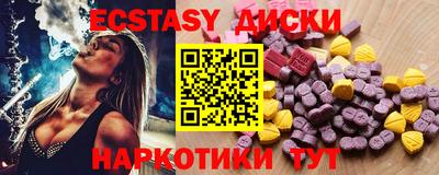 спиды Балашиха