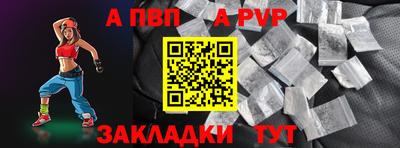 кристаллы Апрелевка