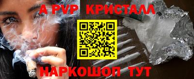 спиды Балашиха