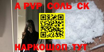 спиды Балашиха