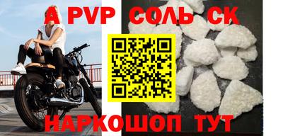 кристаллы Апрелевка