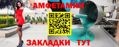 спиды Балашиха