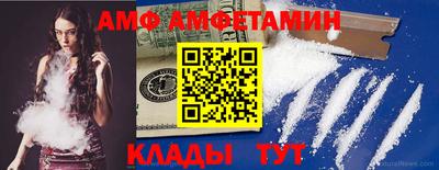 спиды Балашиха