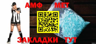 спиды Балашиха