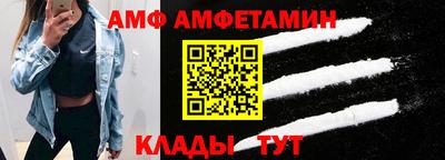 спиды Балашиха