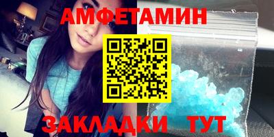 кристаллы Апрелевка