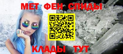 спиды Балашиха