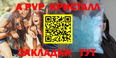 гидропоника Балаково