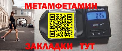 спиды Балашиха