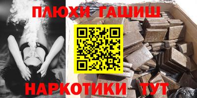 гидропоника Балаково