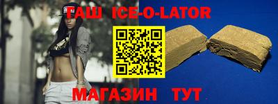 гидропоника Балаково