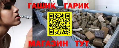 кристаллы Апрелевка