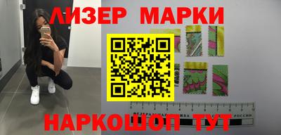 гидропоника Балаково