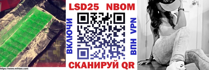 Лсд 25 экстази кислота  kraken вход  Балахна  что такое наркотик 
