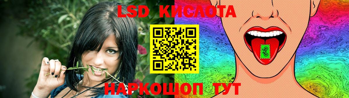 ЛСД экстази ecstasy Балахна